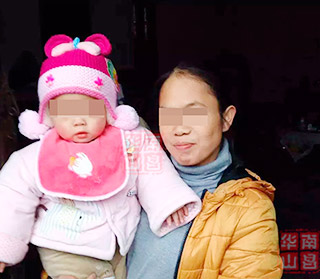华儿山妈妈、华儿山宝宝