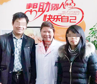 华儿山家庭与华儿山医护人员